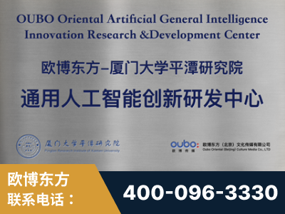 平湖-持续深耕：与厦门大学合作，深化产学研融合